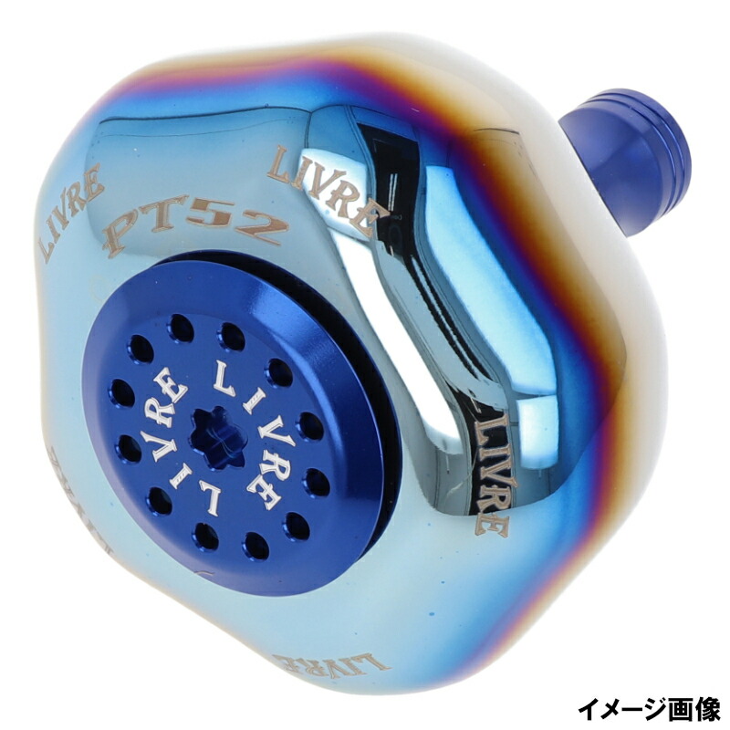 リブレ チタニウム カスタムノブ PT52 ダイワL ファイヤーブルー