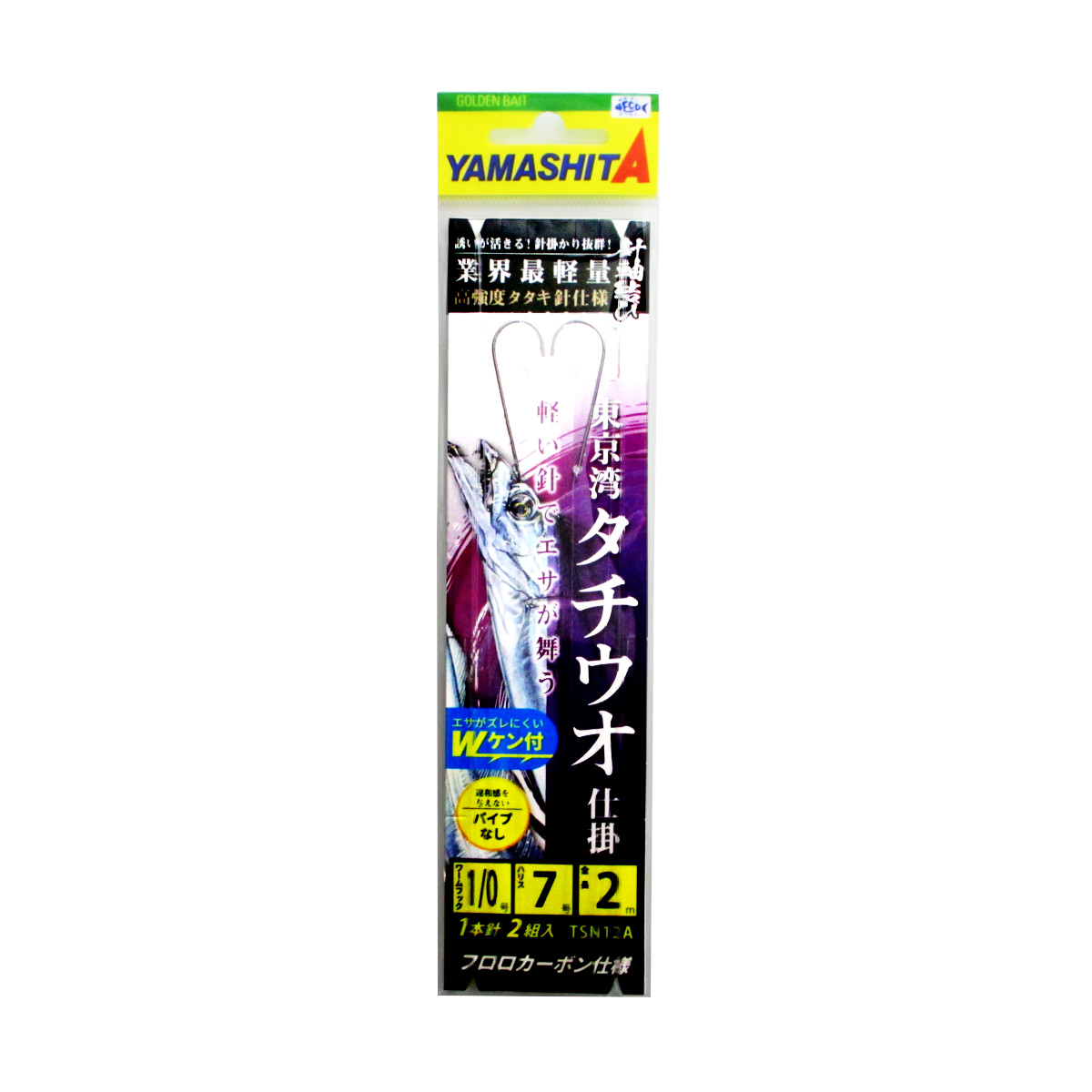 楽天市場】ケン付タチウオ ST-R赤 2/0 ハリス7号 船太刀魚仕掛け