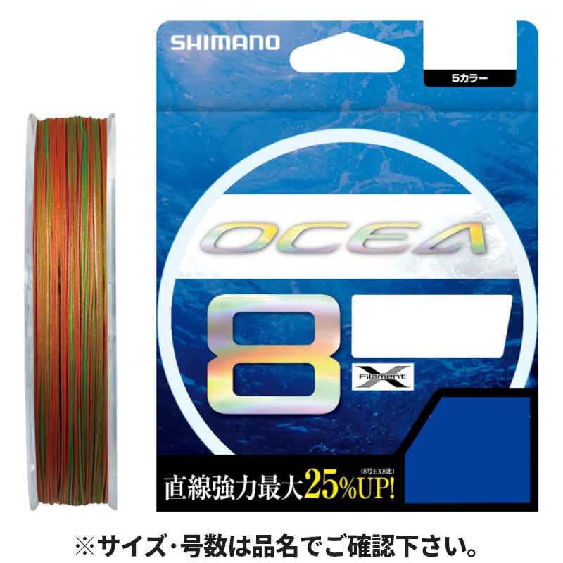 シマノ オシア 8 PE 300m 12号 10m&times;5カラー LD-A71S｜釣具のポイント東日本　店 9,694円