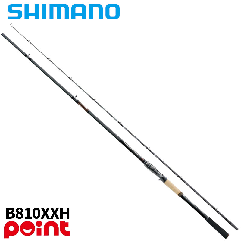 シマノ ロックフィッシュロッド 26 ハードロッカー エクスチューン B810XXH【大型商品】※単品注文限定、別商品との同梱不可。ご注文時は自動キャンセル対応。