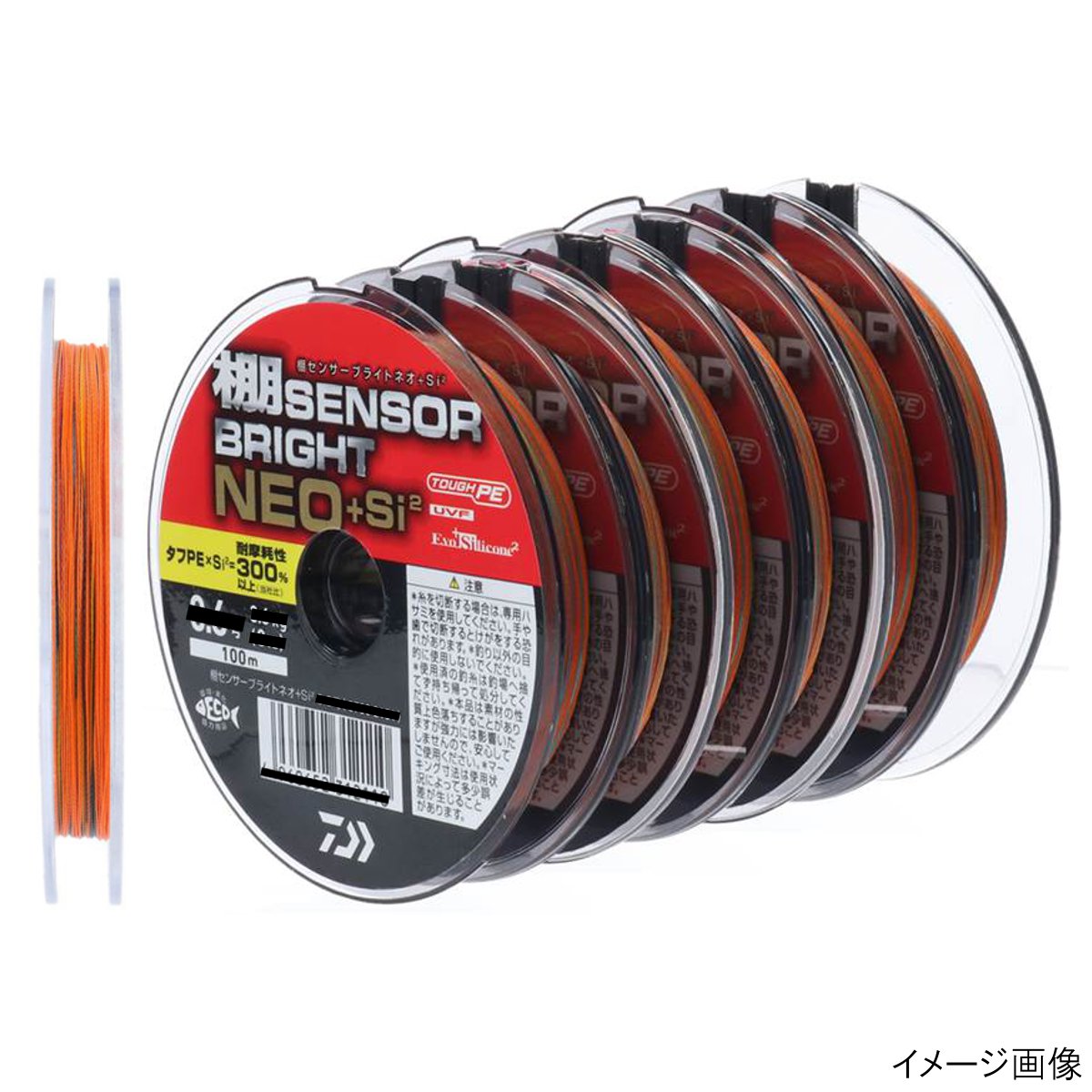 楽天市場】ダイワ UVF棚センサーブライトNEO+Si2 10号連結 (※800m or