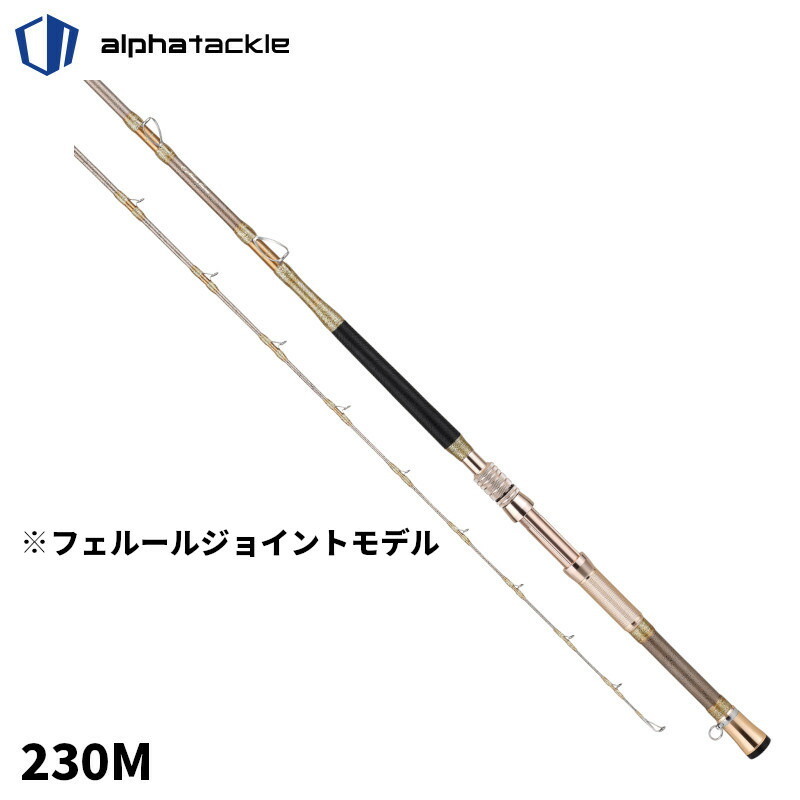 仕掛けるがお得！釣得仕掛ける