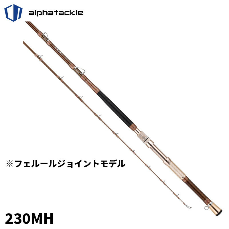 仕掛けるがお得！釣得仕掛ける