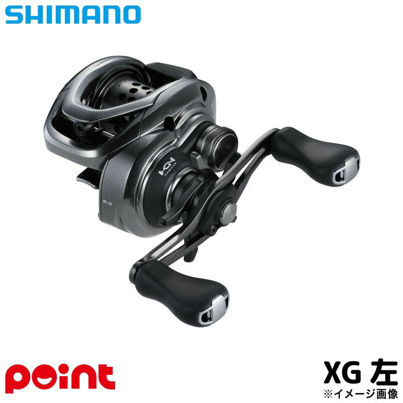 シマノ ベイトリール 25 SLX BFS XG LEFT 左ハンドル ベイトリール