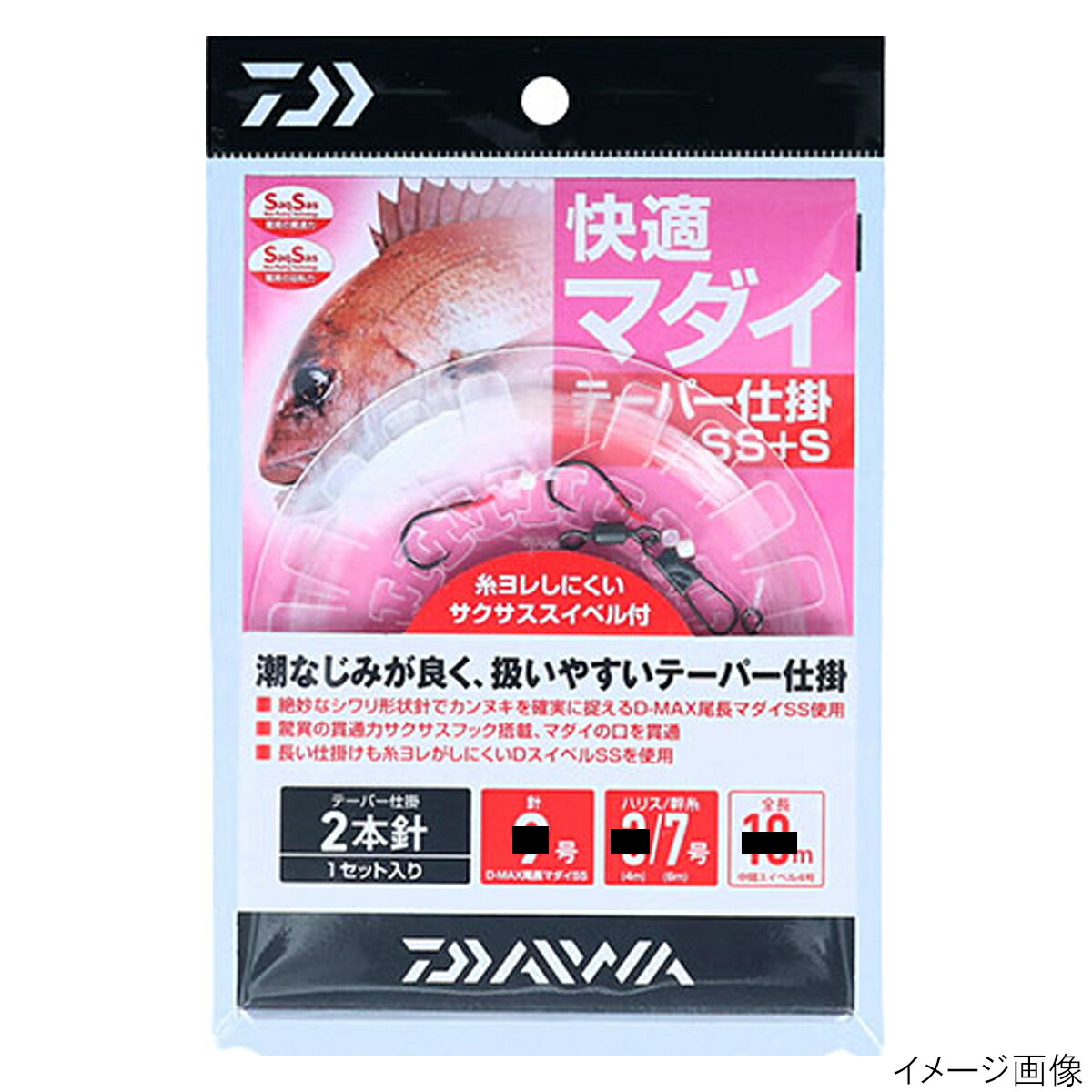 楽天市場 7日間限定7 19 7 26 P最大39倍 ダイワ 快適マダイテーパー仕掛ss S 2本針 針10号 ハリス4号 15m 釣具のポイント東日本 楽天市場店
