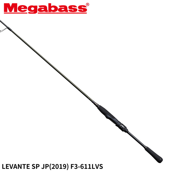メガバス バスロッド LEVANTE(レヴァンテ) SP JP(2019) F3-611LVS【大型商品】※単品注文限定、別商品との同梱不可。ご注文時は自動キャンセル対応。