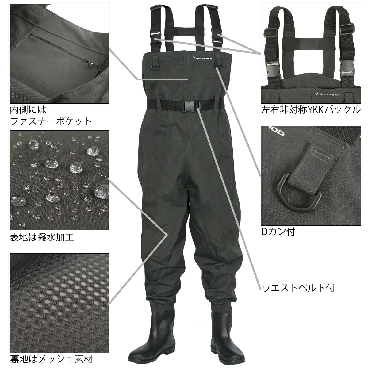 真誠遣り口 チェストハイウェーダー ラジアル魂 S 薄暗い鼠色 ウェーダー Real Method 渓流 ウェーダー 釣具の中核 Fedaicoskun Com