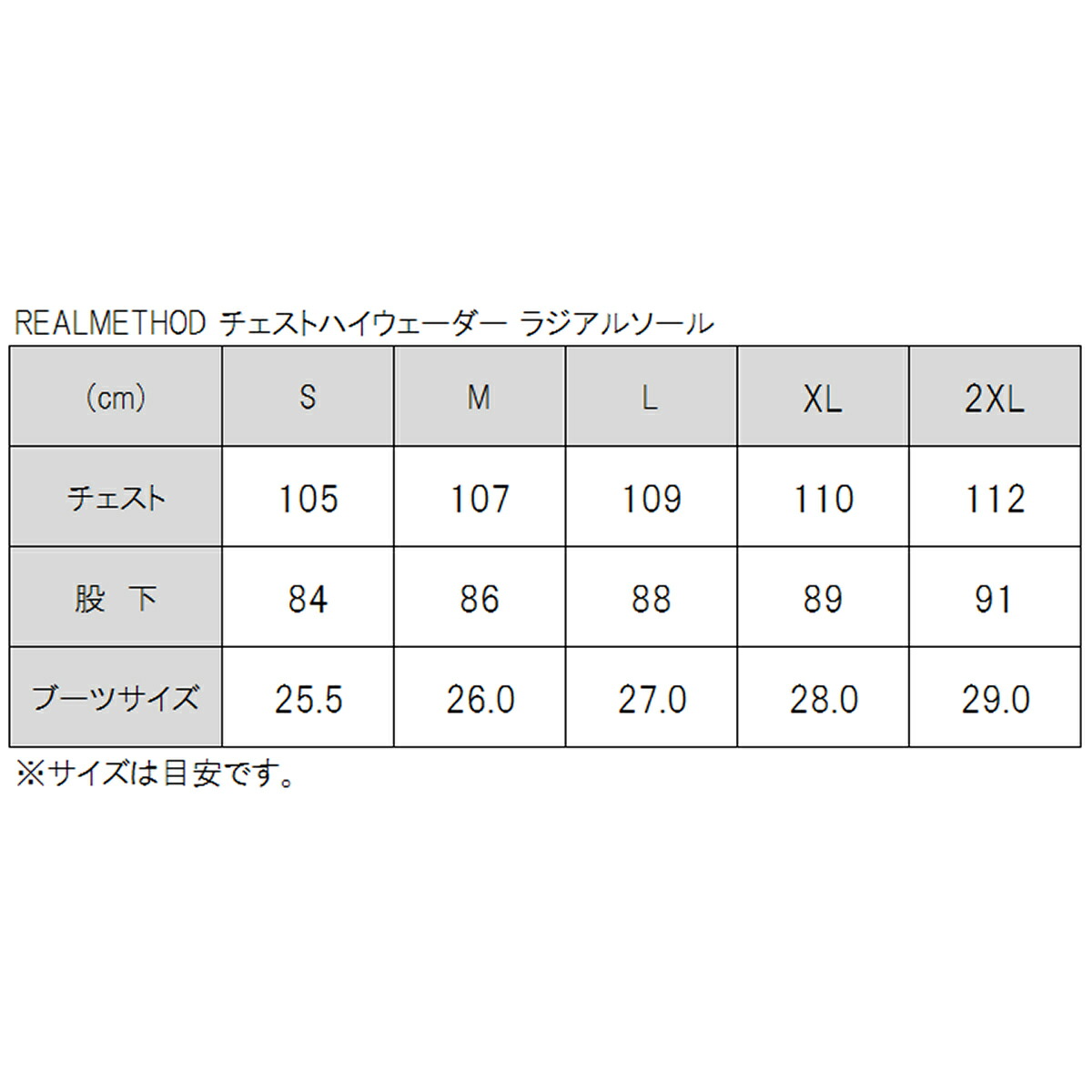 真誠遣り口 チェストハイウェーダー ラジアル魂 S 薄暗い鼠色 ウェーダー Real Method 渓流 ウェーダー 釣具の中核 Fedaicoskun Com