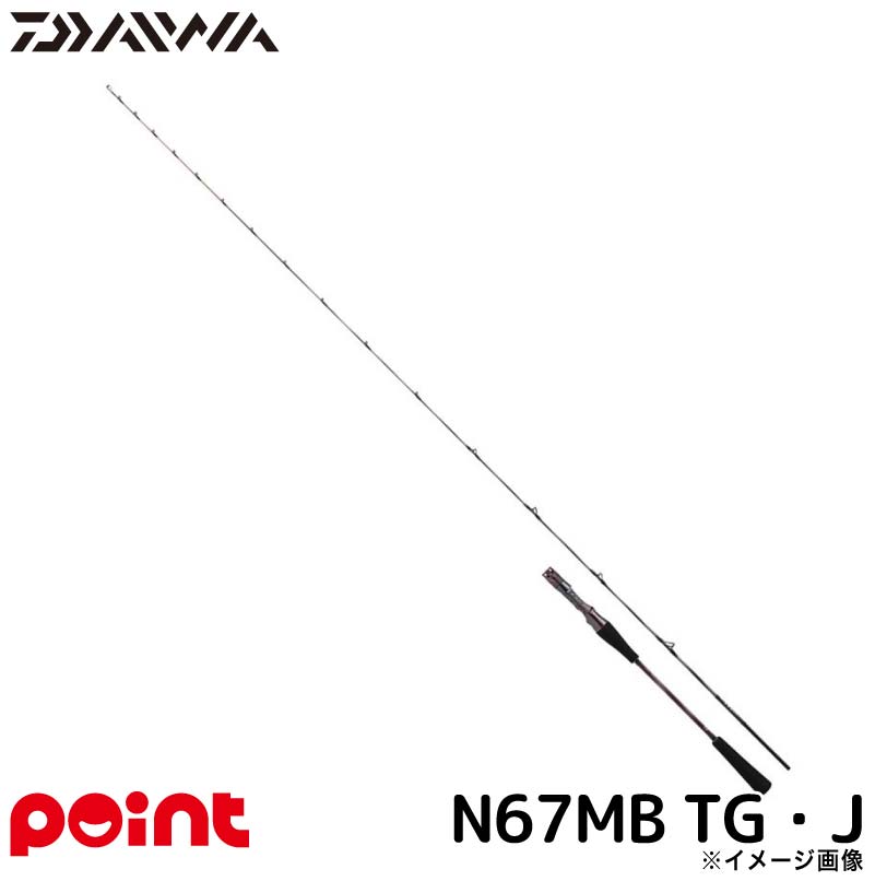 ダイワ タイラバロッド 25 紅牙 EX N67MB TG・J【大型商品】※単品注文限定、別商品との同梱不可。ご注文時は自動キャンセル対応。
