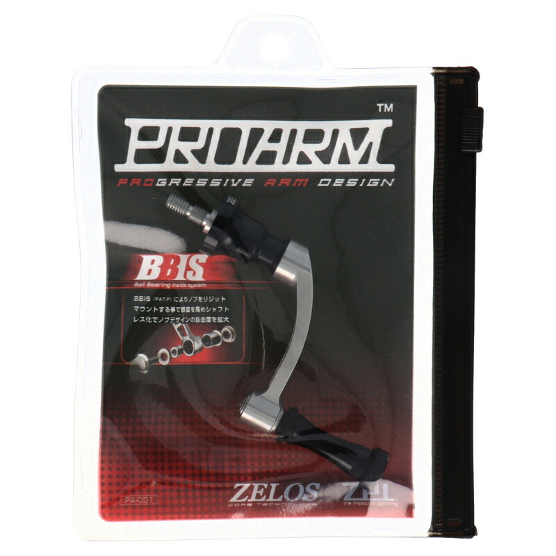 【現品限り】 ジーピーアイ リールパーツ ZELOS スピニングハンドル プロアームRK 40mm 黒/銀 MCHSP40SH-BS・RK シマノ用【メール便】