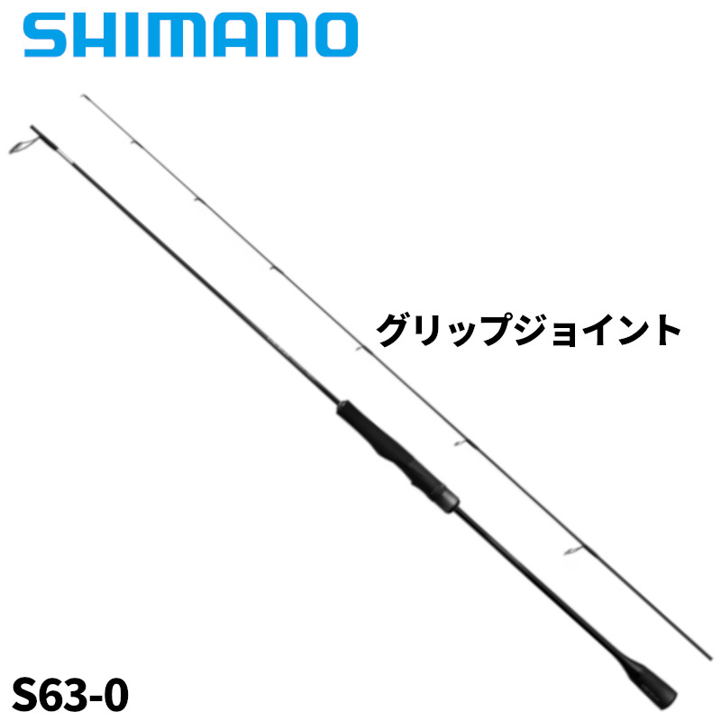 仕掛けるがお得！釣得仕掛ける
