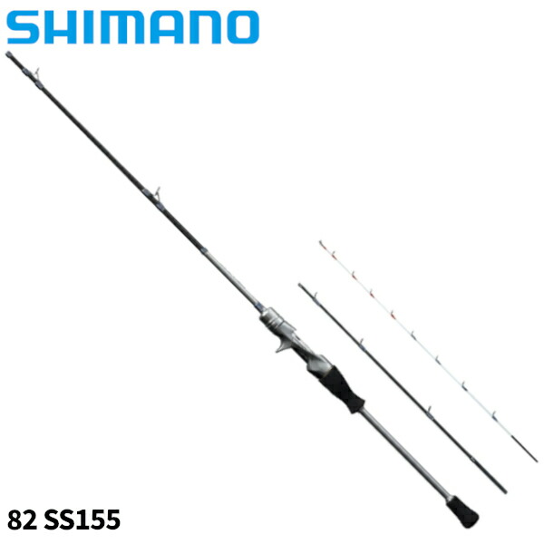 シマノ 23 バイオインパクトマルイカ 82-S160 楽天市場】シマノ マルイカ竿 23バイオインパクトマルイカ 82 S