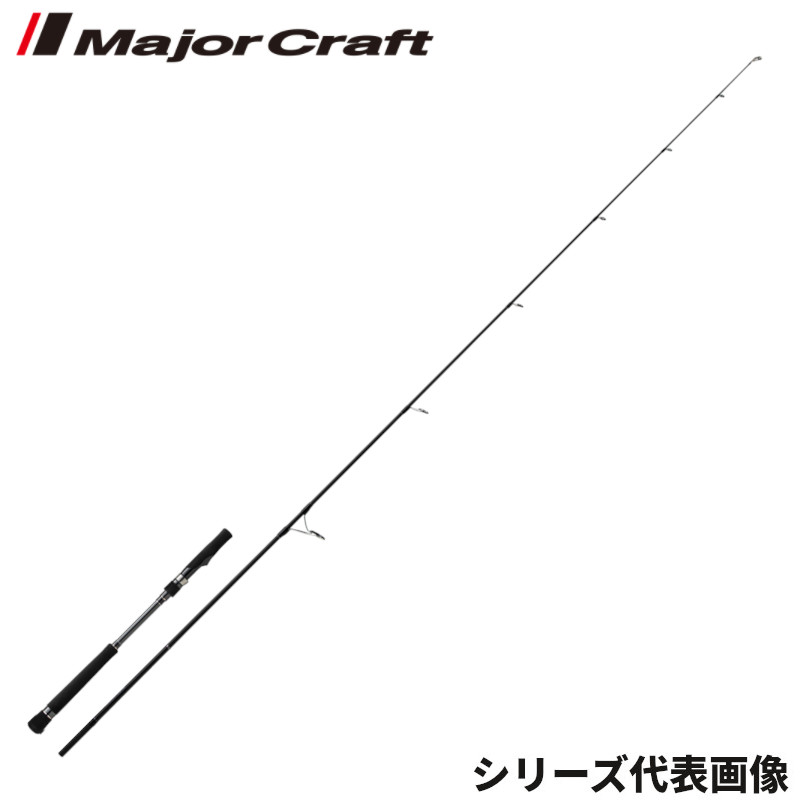 【現品限り】 メジャークラフト キャスティングロッド ジャイアントキリング GK5C-76/4【大型商品】※単品注文限定、別商品との同梱不可。ご注文時は自動キャンセル対応。