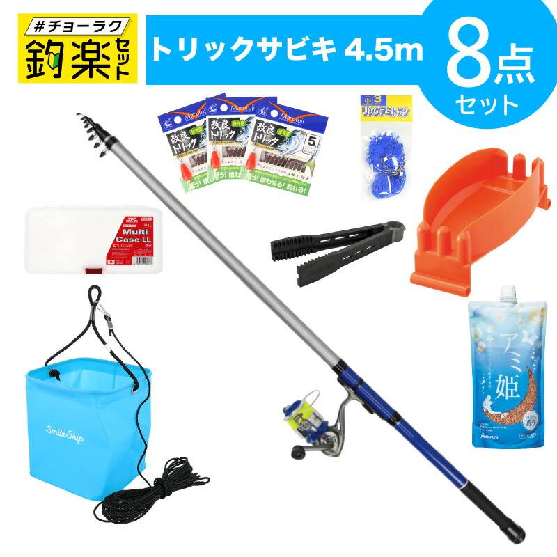 楽天市場】タカミヤ(TAKAMIYA) 釣り竿 セット180cm イエロー サビキ