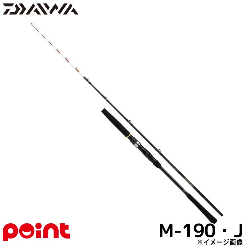 ダイワ 船竿 25 ビシアジ X M-190・J【大型商品】※単品注文限定、別商品との同梱不可。ご注文時は自動キャンセル対応。