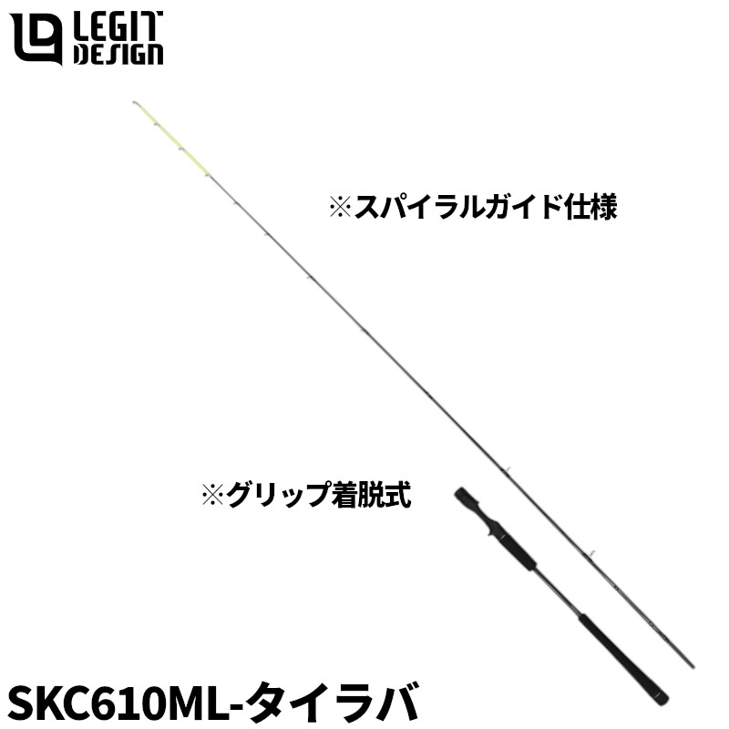 【現品限り】 タイラバロッド スクアド SKC610ML-タイラバ【大型商品】※単品注文限定、別商品との同梱不可。ご注文時は自動キャンセル対応。|釣具のポイント東日本 店