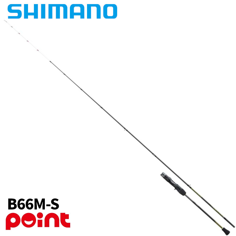シマノ 25 ソアレ SS ボート B66M-S【大型商品】※単品注文限定、別商品との同梱不可。ご注文時は自動キャンセル対応。 18,628円