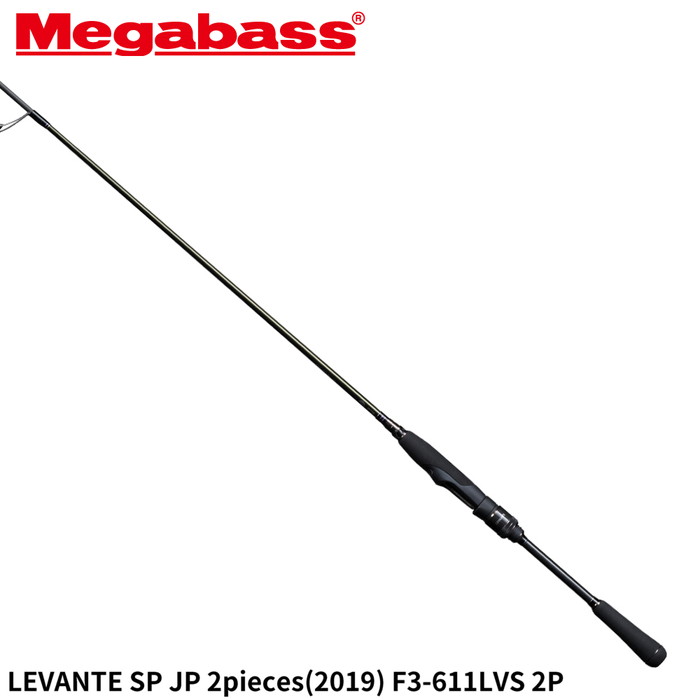 メガバス バスロッド LEVANTE(レヴァンテ) SP JP 2pieces(2019) F3-611LVS 2P