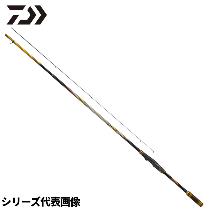 限界値下げ。名竿美品ダイワプロ磯T4ー53EB 限界値下げ。名竿美品ダイワプロ磯T4ー53EB