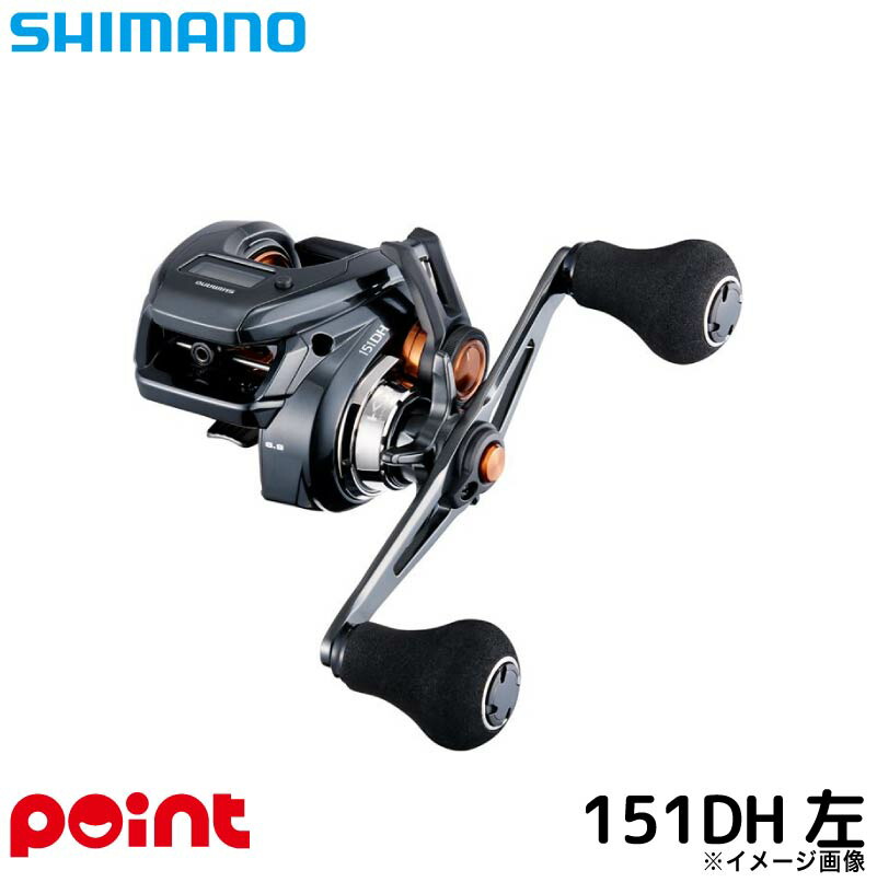 楽天市場】シマノ 船リール バルケッタ BB 151HG 左ハンドル 船 両軸