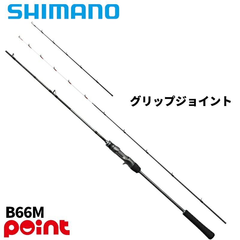 シマノ タイラバロッド 26 クロスミッション SS B66M