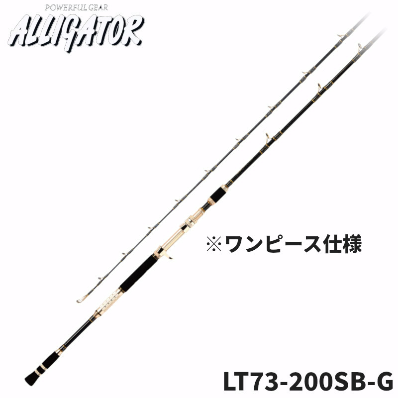 楽天市場】アリゲーター技研 KAIYU カイユー カイユウ 落とし込み