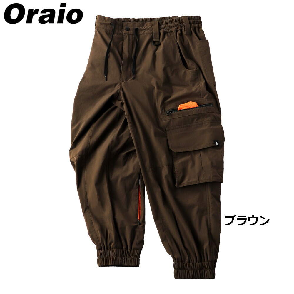 ウェア Oraio(オライオ) ナイロンジョガーパンツ XS ブラウン