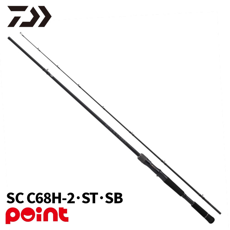 ダイワ バスロッド 25 ブラックレーベル SC C68H-2・ST・SB (2026年追加モデル)