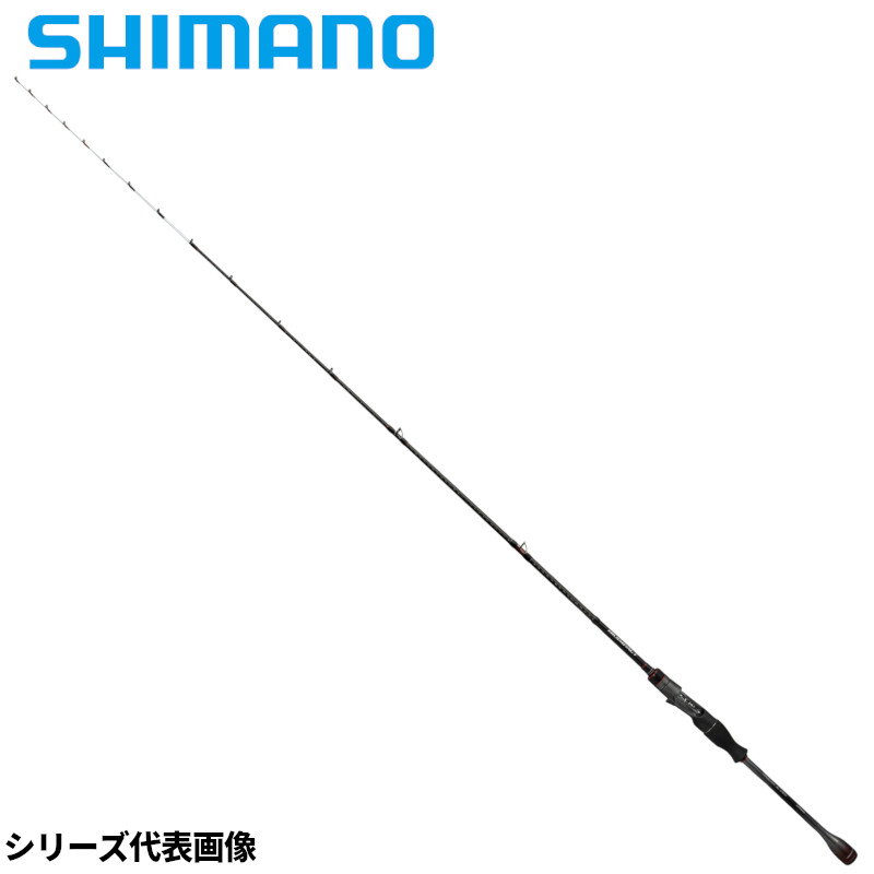 シマノ 船竿 バイオインパクト マルイカ 82S 160 23年モデル【大型商品】※単品注文限定、別商品との同梱不可。ご注文時は自動キャンセル対応。
