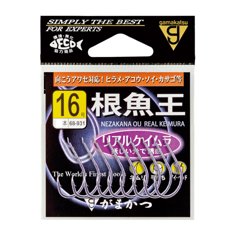 楽天市場】【SALE】【予約販売 NEW】NEW 根魚王 5個セット