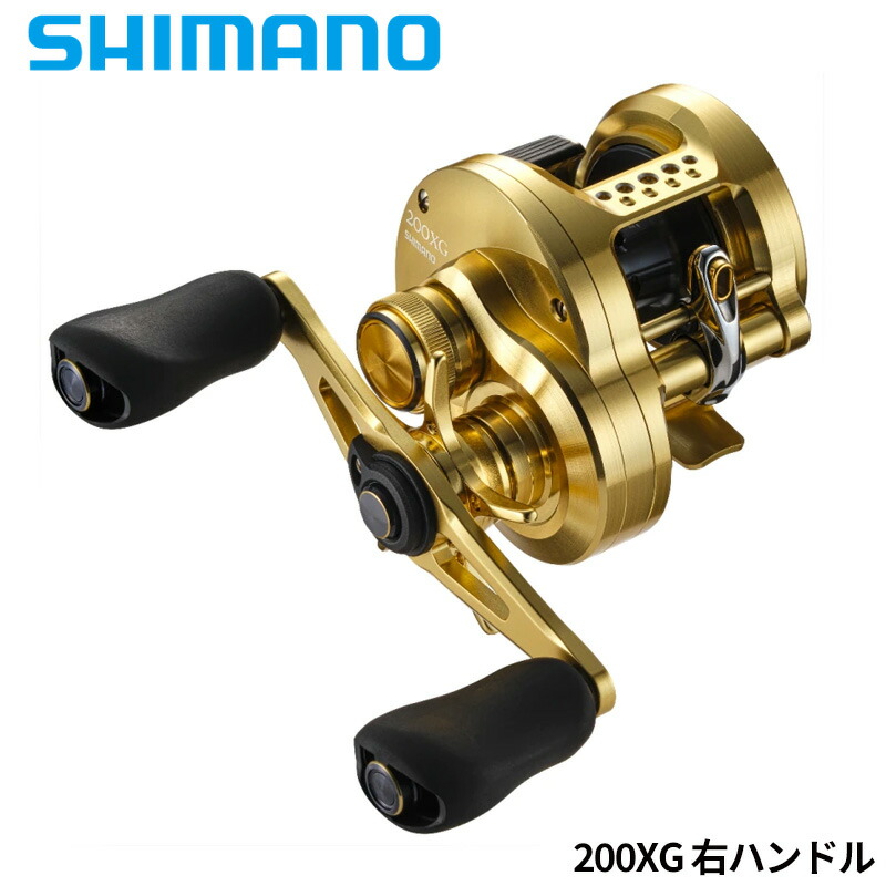 楽天市場】シマノ(SHIMANO) 21 カルカッタコンクエスト 200