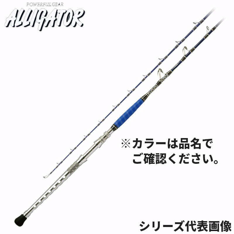 アリゲーター技研 船竿 KAIYU FBS190-G ゴールド【大型商品】※単品注文限定、別商品との同梱不可。ご注文時は自動キャンセル対応。