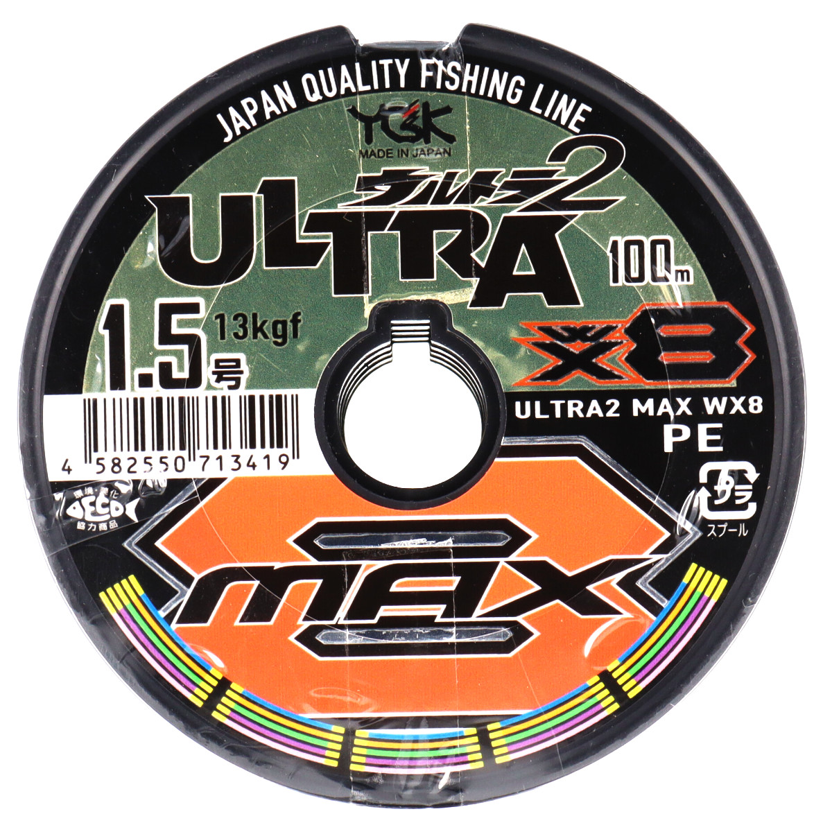 楽天市場 よつあみ ウルトラ2 Max Wx8 100m 1 5号 連結 釣具のポイント東日本 楽天市場店