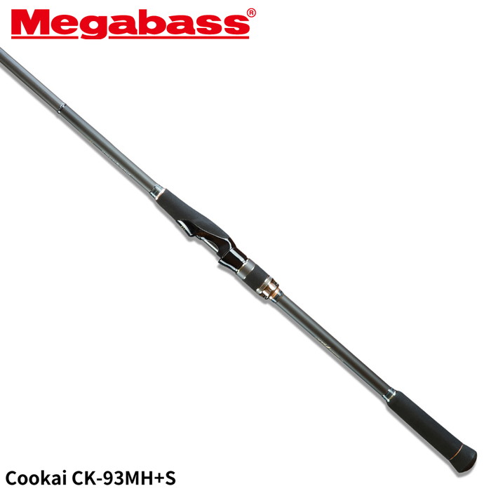 メガバス シーバスロッド Cookai(空海) CK-93MH+S【大型商品】※単品注文限定、別商品との同梱不可。ご注文時は自動キャンセル対応。