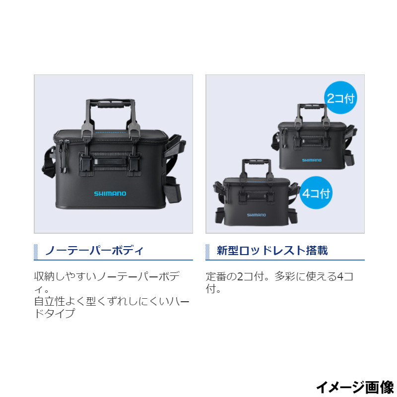 シマノ ロッドレスト タックルバッグ(ハードタイプ) [BK-021R] 27L4 