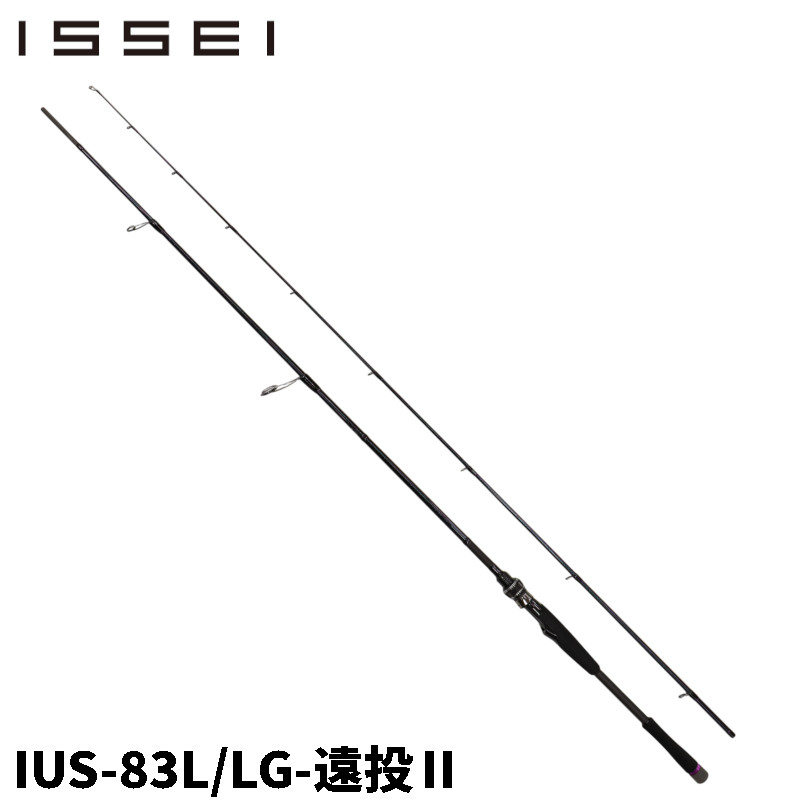 アジングロッド 一誠）碧 ライトゲーム・エントウ２ ＩＵＳ－８３Ｌ