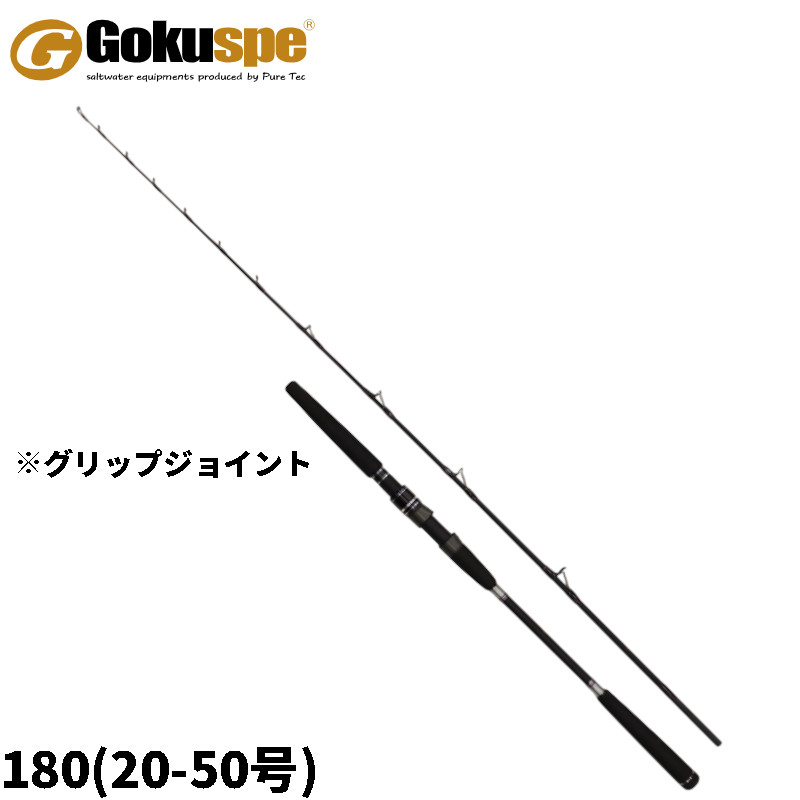 船竿 無限ピュア船 ライトリミテッド 180(20-50号) マットブラック 12,687円