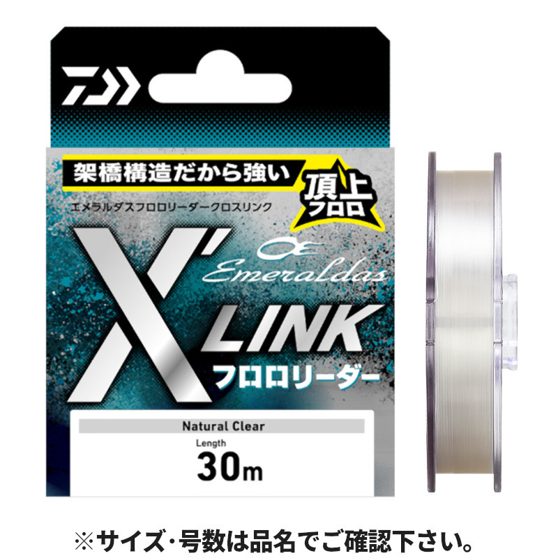 24 エメラルダス AIR 83M Daiwa エギング 楽天市場】ダイワ 24 エメラルダスエア 83M K (Daiwa エギング