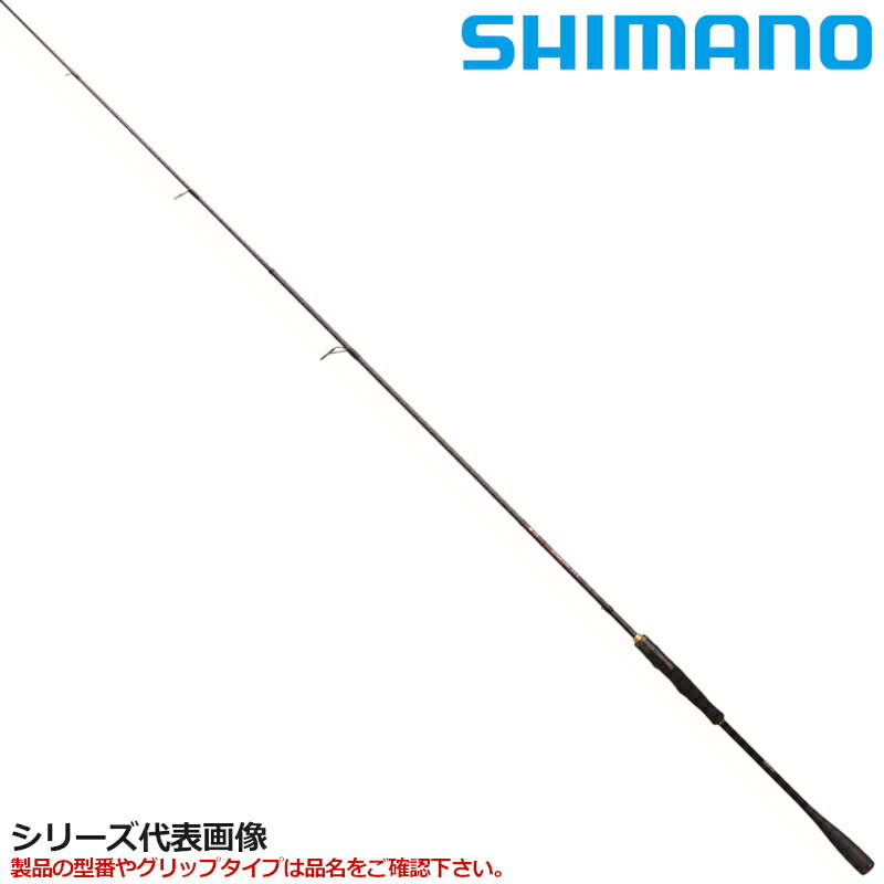 シマノ 船竿 炎月 XR 一つテンヤマダイ B235MH+ 22年モデル ベイトタイプ