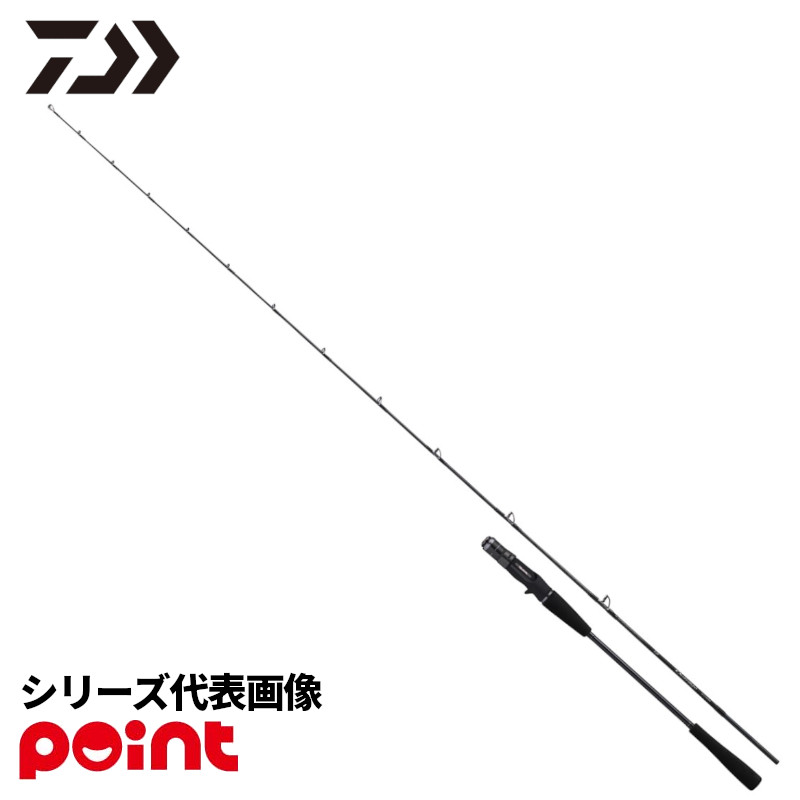 ダイワ ジギングロッド 25 アウトレイジ XV LJ 63XXHB【大型商品】※単品注文限定、別商品との同梱不可。ご注文時は自動キャンセル対応。