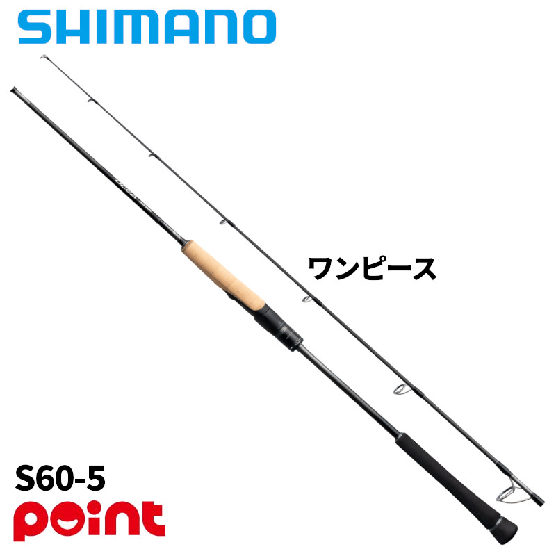 シマノ ジギングロッド 25 オシアジガー コンセプト S S60-5【大型商品】※単品注文限定、別商品との同梱不可。ご注文時は自動キャンセル対応。|釣具のポイント東日本 店