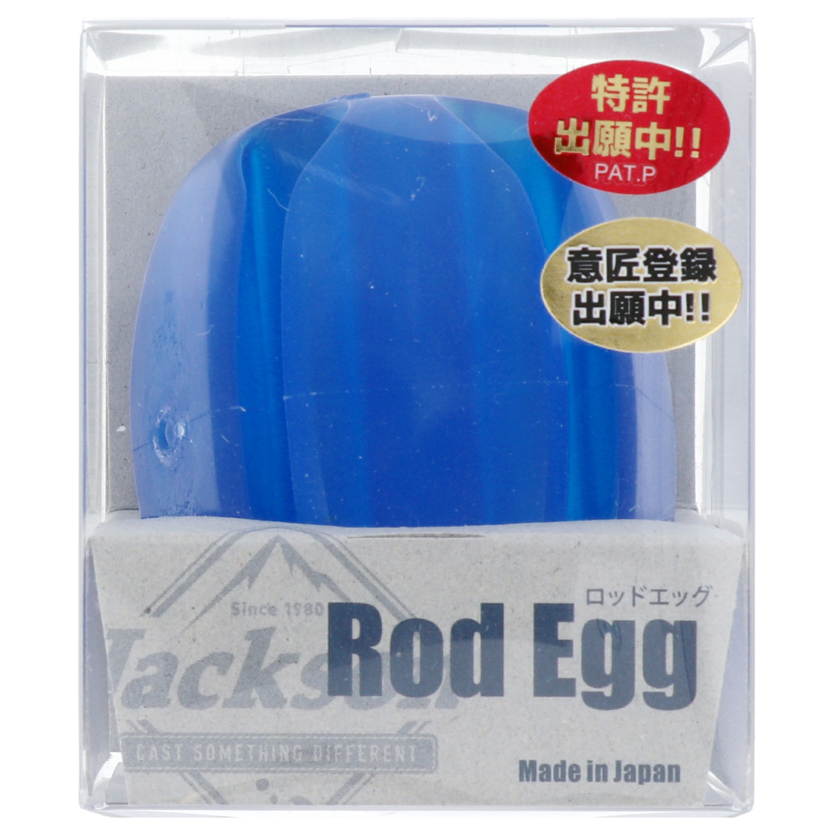 楽天市場 ジャクソン ロッドエッグ ブルー 釣具のポイント東日本 楽天市場店
