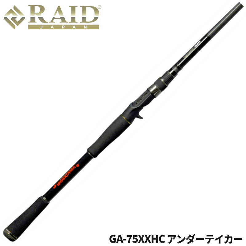 楽天市場】レイドジャパン バスロッド グラディエーター アンチ GA
