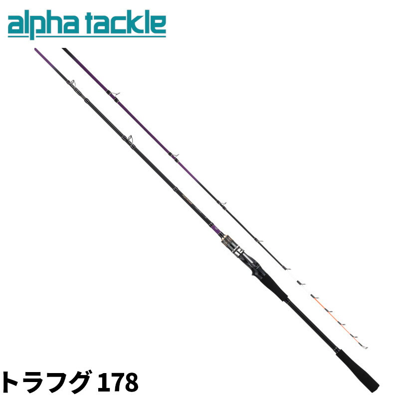 楽天市場】アルファタックル 船大物竿 alfa sonic DEEP SEEKER
