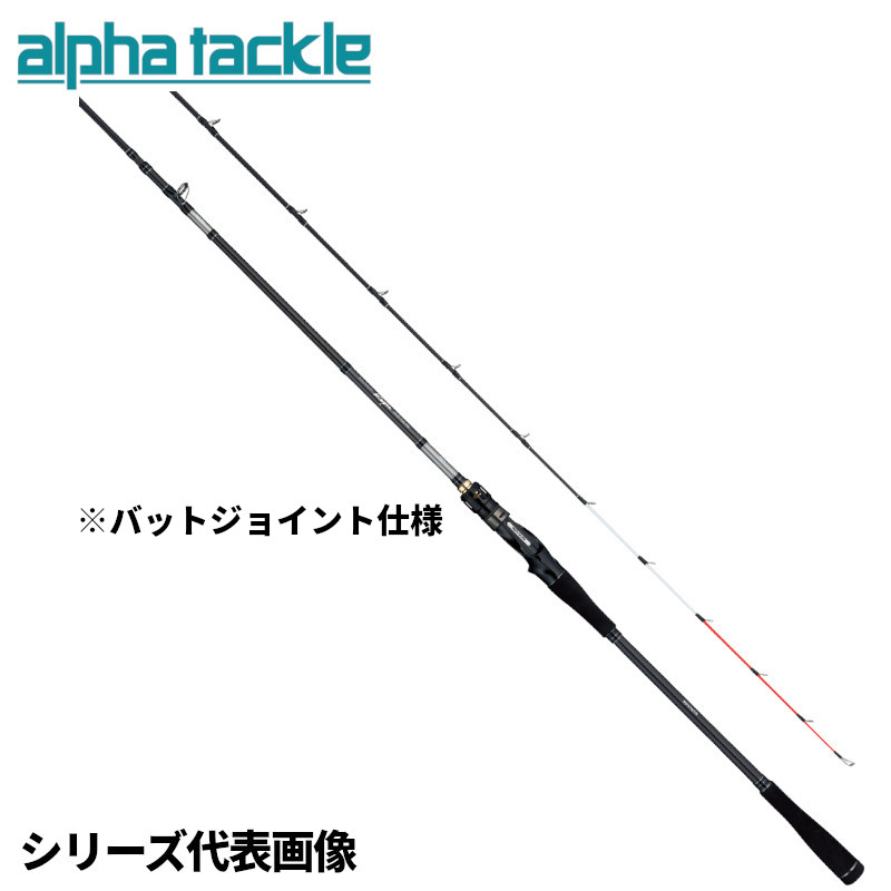 楽天市場】エイテック 船竿 アルファタックル 海人 落とし込み 73-235H