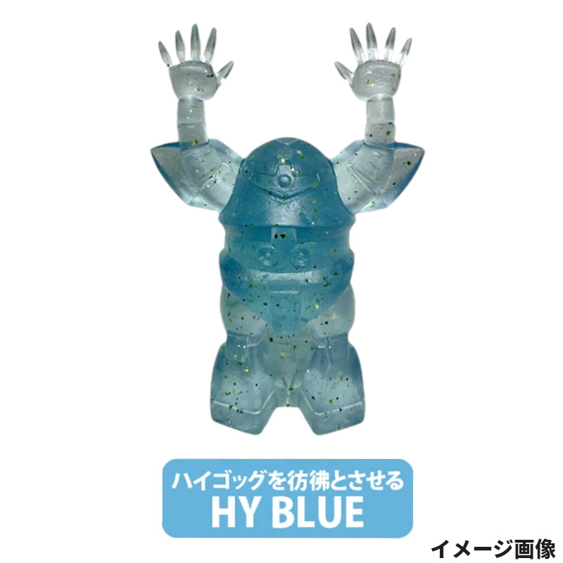 ワーム 機動戦士ガンダム 水陸両用モビルスーツワーム 3.5インチ MSM-03 ゴッグ ハイブルー画像