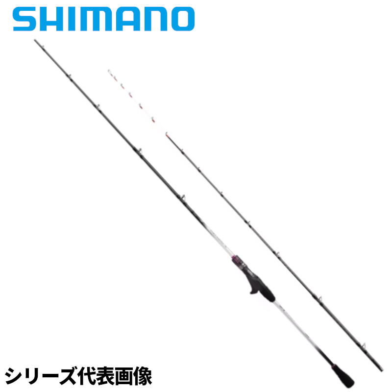 シマノ 船竿 サーベルマスター TT 82 HH170 23年追加モデル｜釣具のポイント東日本　店