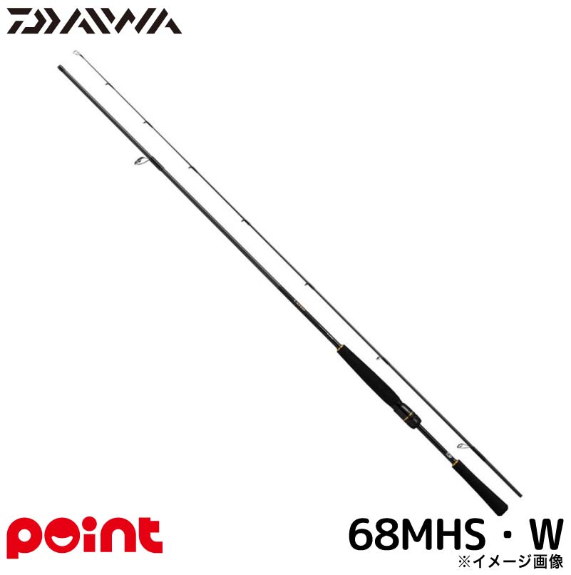 ダイワ ラテオ73HB 楽天市場】DAIWA(ダイワ) ボートシーバスロッド ラテオ BS 73HB