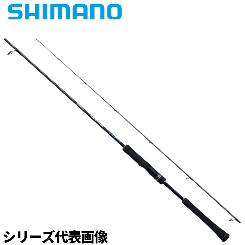 シマノ ジギングロッド グラップラー タイプ ブレード S68-1 23年モデル｜釣具のポイント東日本　店