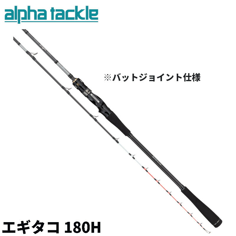 エギタコ X M-180 タコロッド DAIWA 4550133070457_1.jpg